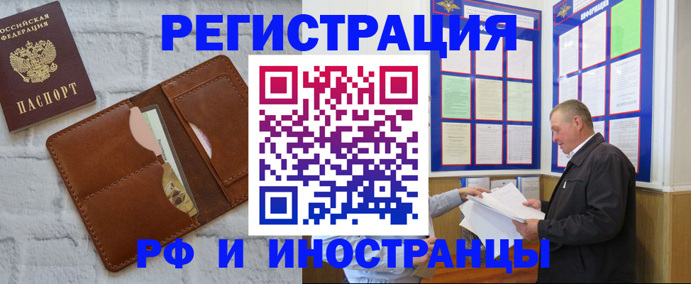 найти адрес прописки в Ковдоре