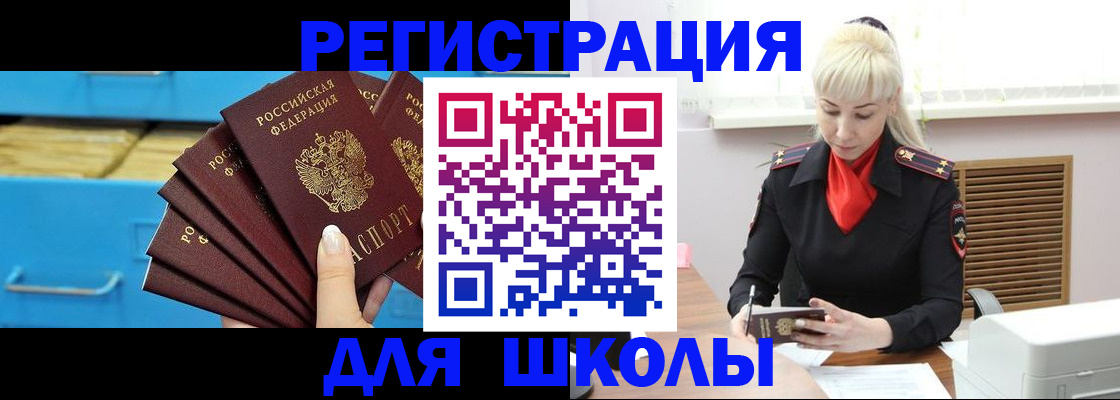 прописка иностранных граждан в Ковдоре