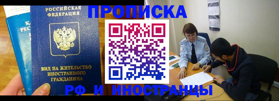 временная регистрация госуслуги в Ковдоре